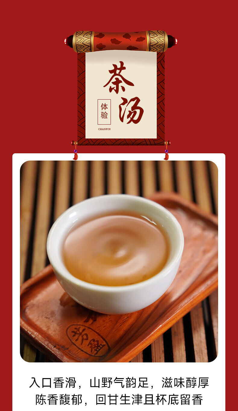 HelloYoung Yunnan Pu'er Tea Cake Banzhang Pu'er Raw Tea Pu'er Tea Cake 357g