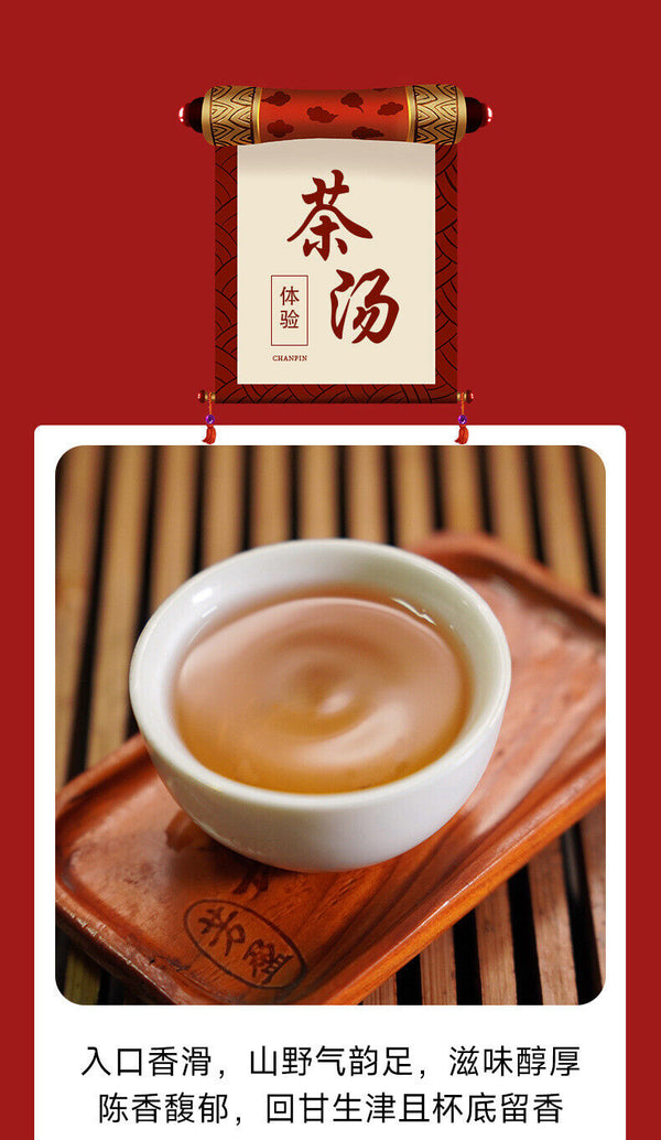 HelloYoung Yunnan Pu'er Tea Cake Banzhang Pu'er Raw Tea Pu'er Tea Cake 357g