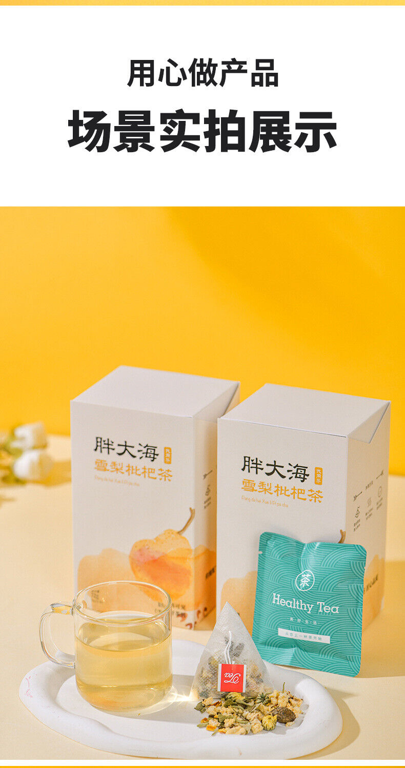 HelloYoung Fat Sea Snow Pear Loquat Chrysanthemum Arhat Fruit Tea Throat Tea Bag Tea