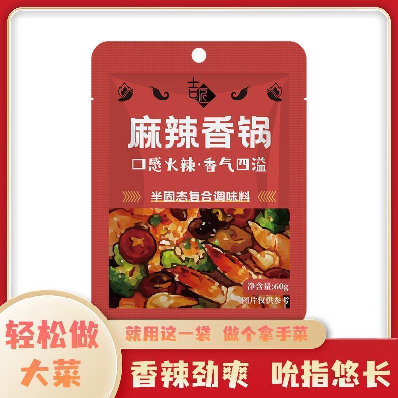 Spicy Hot Pot Base Sauce Commercial Use Fragrant Dry Pot Seasoning Main image