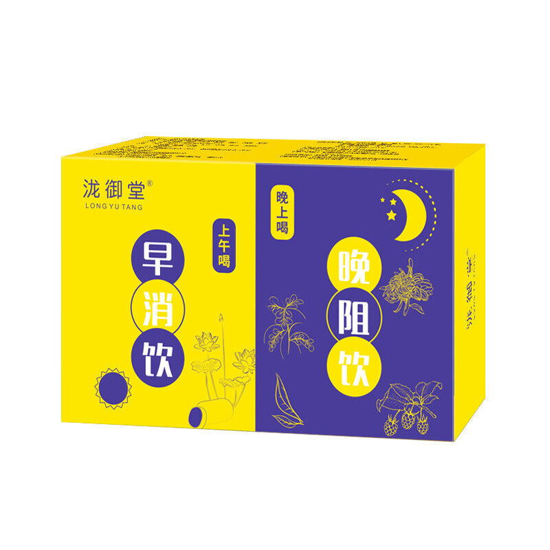 Morning Digest Tea & Evening Block Tea,Convenient Portable,Live Stream Wholesale