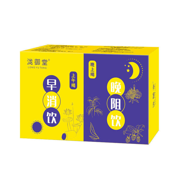 Morning Digest Tea & Evening Block Tea,Convenient Portable,Live Stream Wholesale