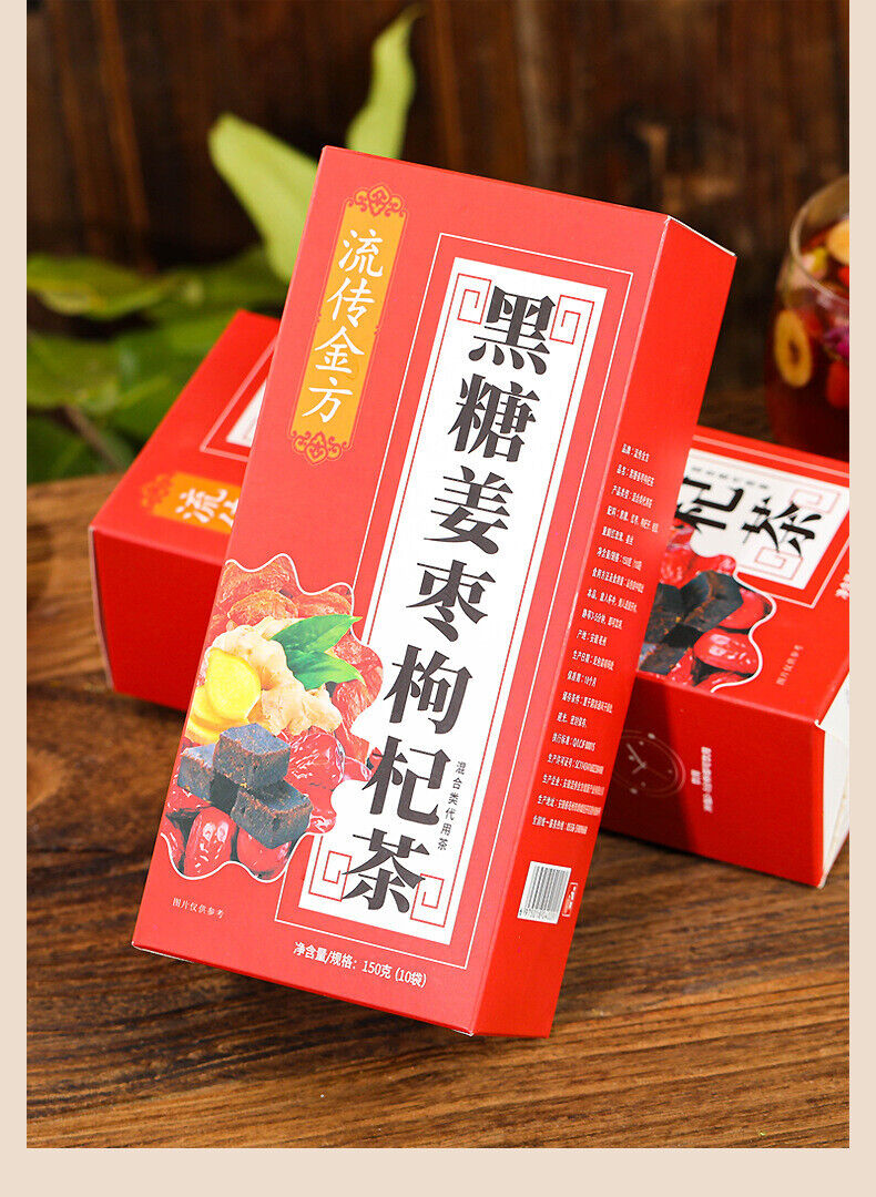 HelloYoung 150g Black sugar ginger date wolfberry tea brown sugar cinnamon flower tea