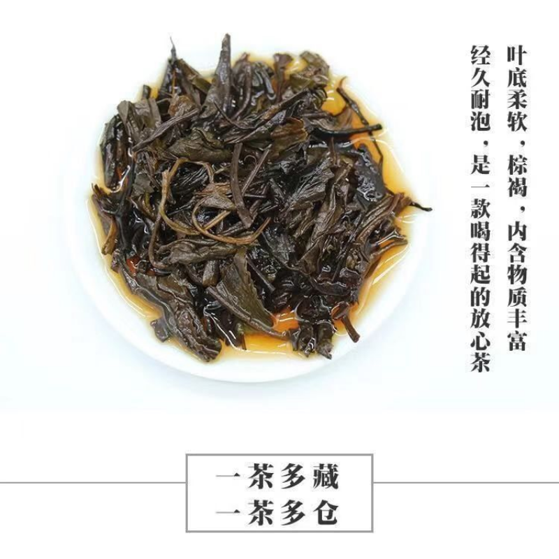 Foreign Trade Zhongcha Liupao Tea Hei Cha China Liu Bao Cha Dark Tea 500g/1.1LB