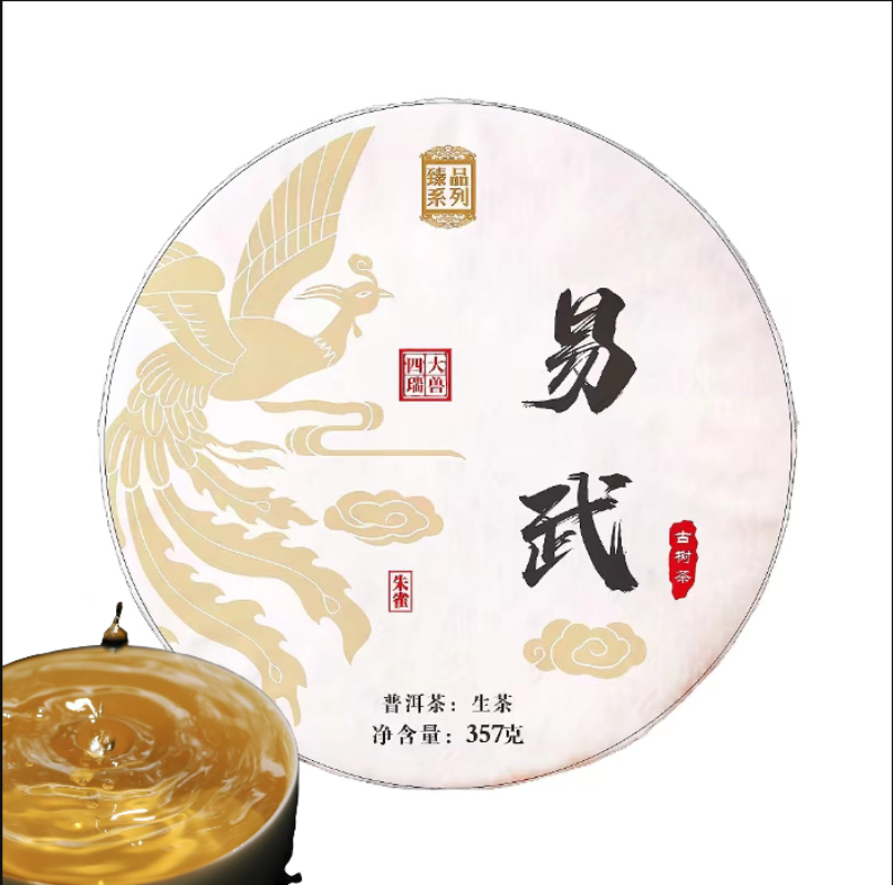 HelloYoung Yunnan Yiwu Fragrant Soup Water Soft First Spring Ancient Pu'er Raw Cake Tea357g