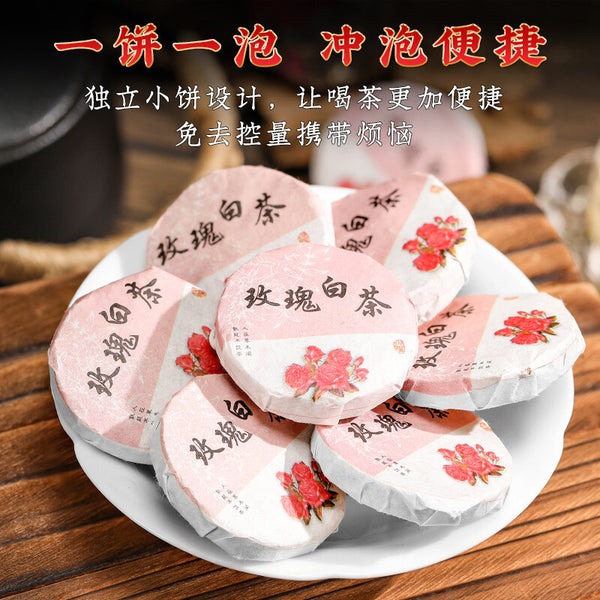 Authentic Fujian Rose White Tea Fuding Old White Tea Mini Tea Cake Rose Shoumei