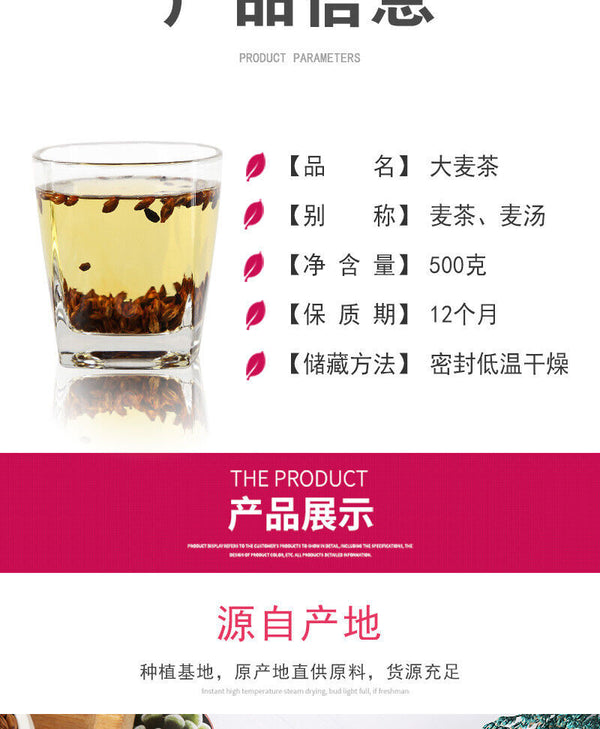 Bulk Barley Tea Roasted Barley Tea 500g