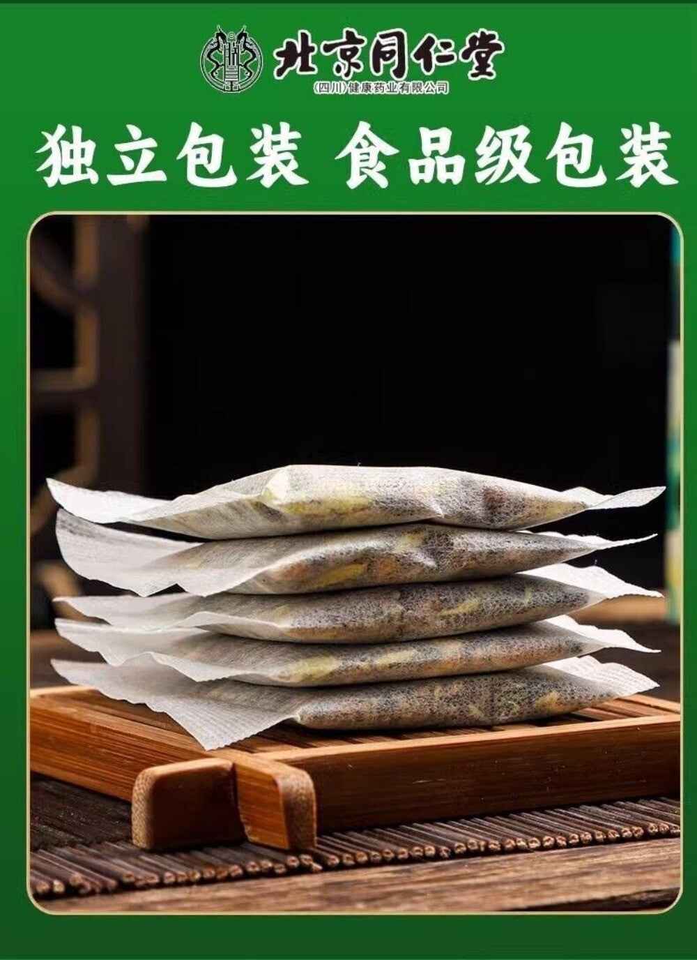 Mulberry Leaf Gourd Tea 40 Bags Herbal Detox Blend Natural Premium Loose Leaf