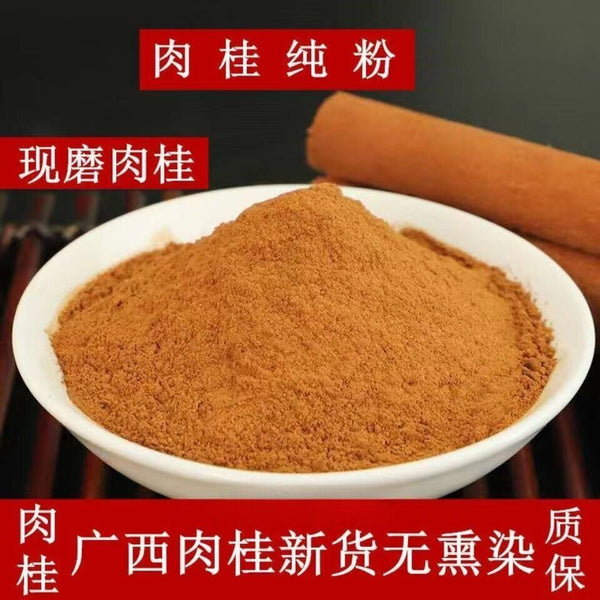 500g Authentic Cinnamon Powder Guangxi Cinnamon Peel Powder Coffee Companion