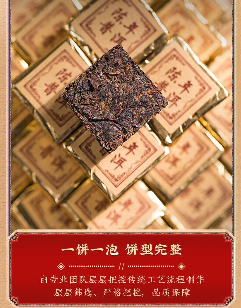 Yunnan Aged Puerh Tea Old Ripe Tea Puerh Small Golden Brick Puerh Tea 500g