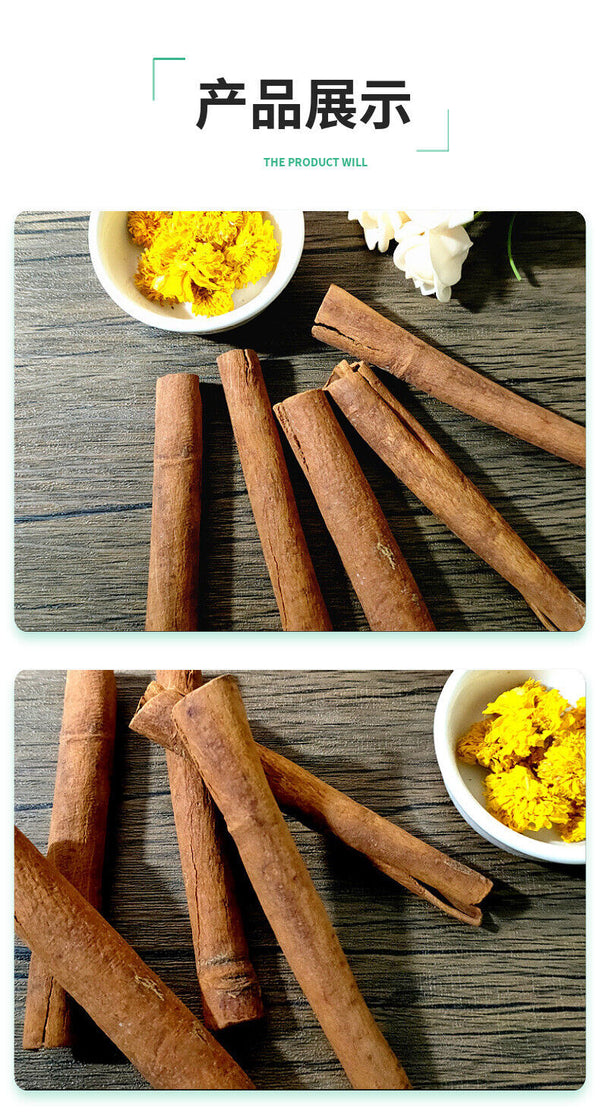 HelloYoung Cinnamon bark Guangxi cinnamon bark tube aroma craft spices cinnamon dried
