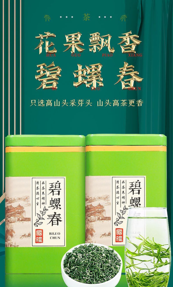 Green Tea Biluochun 2023 New Tea Authentic Strong Aroma High end Gift Box 250g