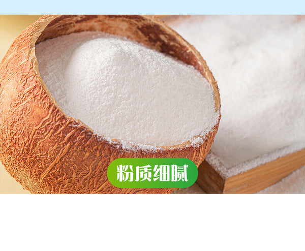 Premium Coconut Powder – For Drinks, Baking & Desserts (500g)