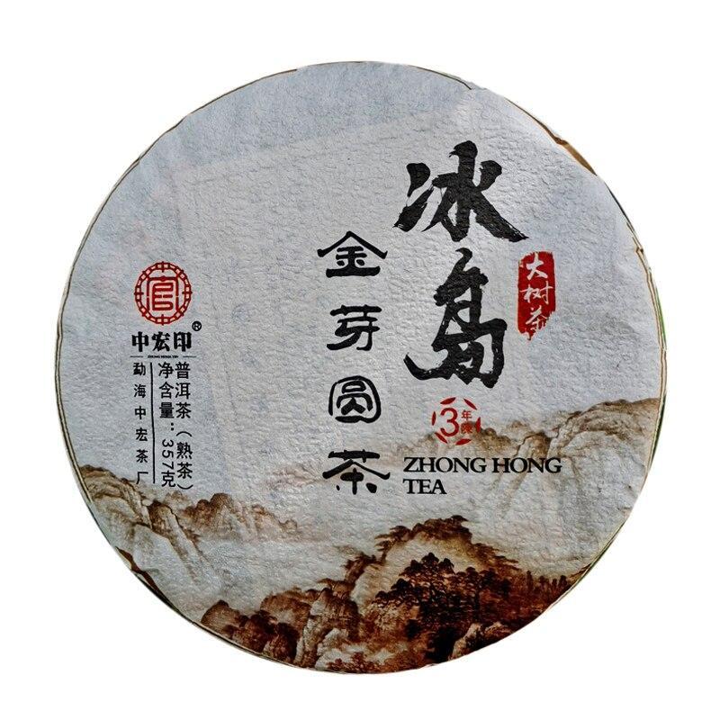 2020 Golden Buds Menghai Ancient Tree Qizi Shu Puerh Tea Cake,Ripe Puer Tea 357g Secondary image