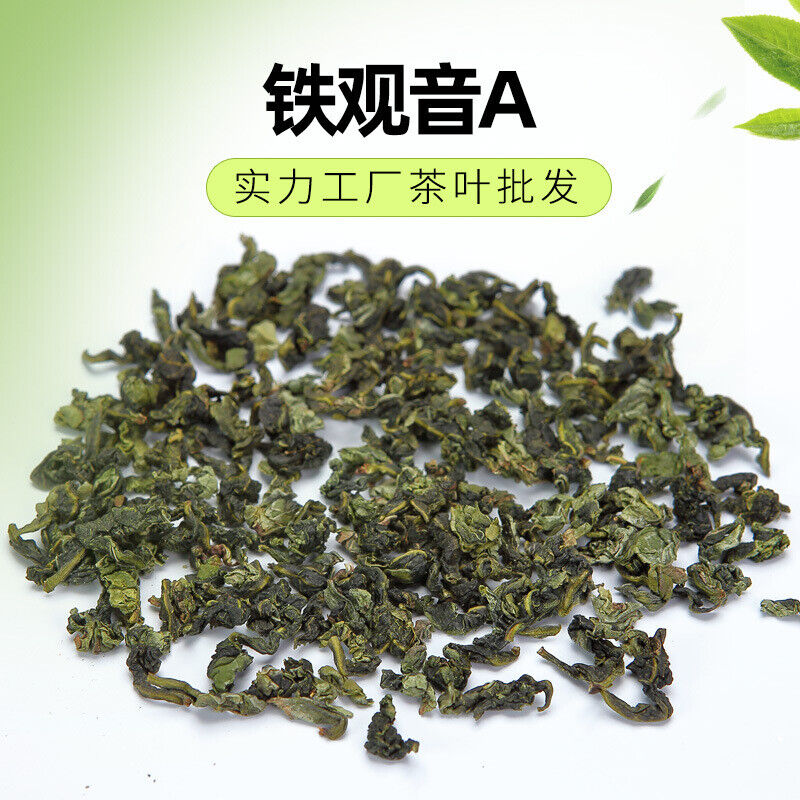 Chinese Weight loss tea tie guan yin tea Fujian Supreme Oolong tea Main image