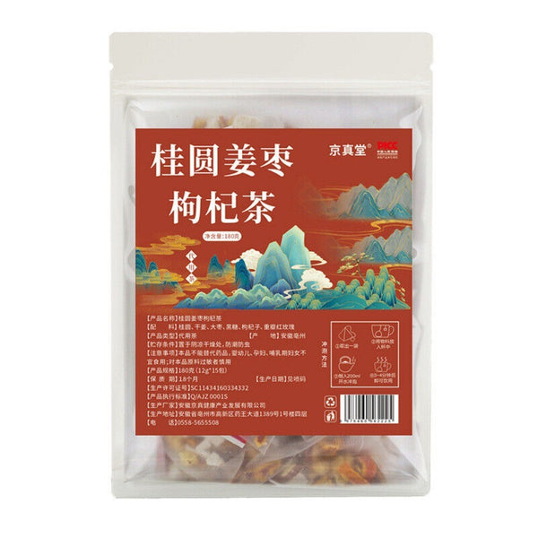 Longan Ginger Red Date Goji Tea 15 Bags Women’s Health Support
