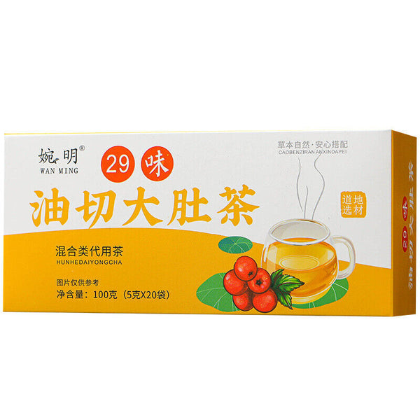 HelloYoung 100g 29 flavors oil-cut potbelly tea ingredients combination non-fat stream tea