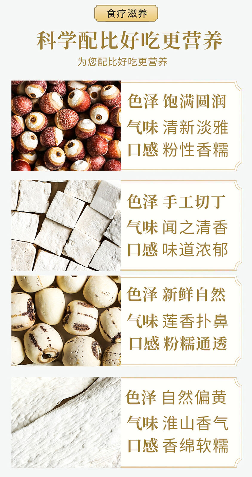 HelloYoung New Four Gods Soup Lotus Seeds Gorgonzola Yam Poria Four Gods Soup Herbs