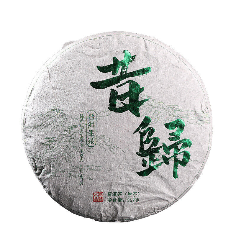 HelloYoung Yunnan Tea Old Tea Tree 357g Puerh Raw Tea Cake Main image