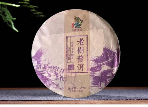 Menghai Old Tree Ripe Pu-erh Cake 357g Yunnan Aged King of Tea Aromatic