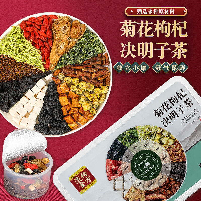 High quality Chrysanthemum  Wolfberry Cassia Tea Dandelion Root Health Tea Secondary image