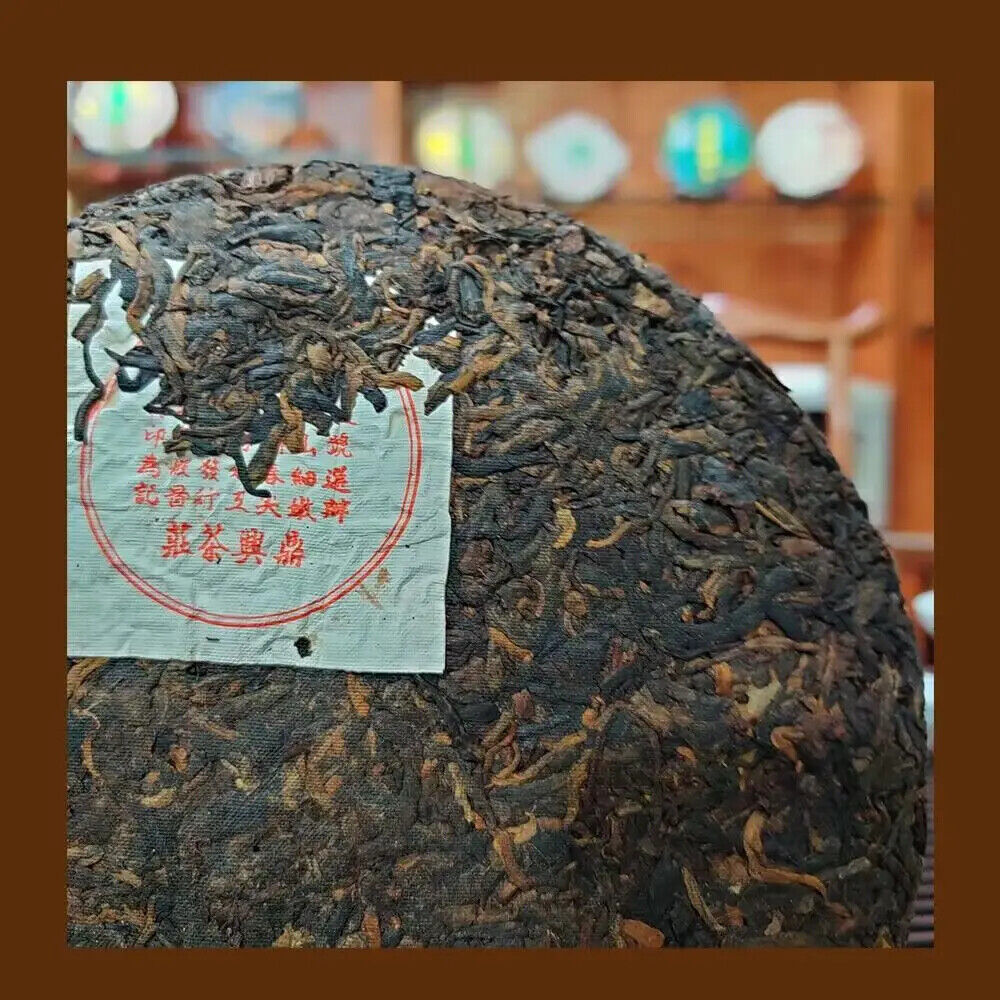 Chinese Yunnan Ripe Puer Tea Cake 357 Gram Dingxing Old Fermented Tea Cake