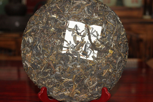 HelloYoung Organic Yunnan Pu'er Tea Icelandic Ancient Tree Raw Tea Cakes Raw Tea 357g