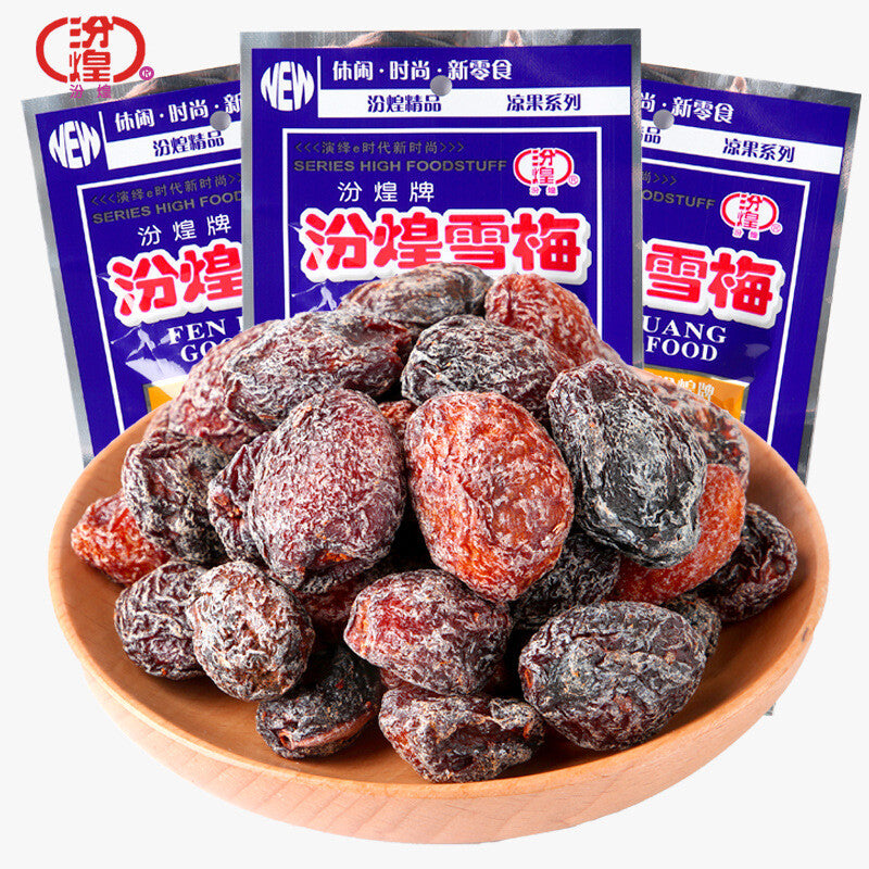 30 Packs Sweet Sour Preserved Plums Classic Childhood Snacks Nostalgic Flavor Secondary image