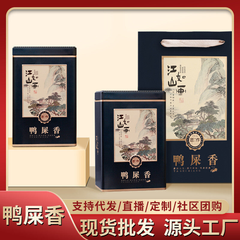 28 Days Detox Exquisite Gift box Flavored Oolong Tea 250g /500g Oolong Tea Main image