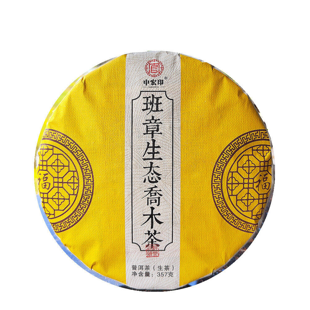 HelloYoung 357g Laobanzhang Raw Tea First Spring Pu-erh Raw Cake Menghai Pu-erh Tea