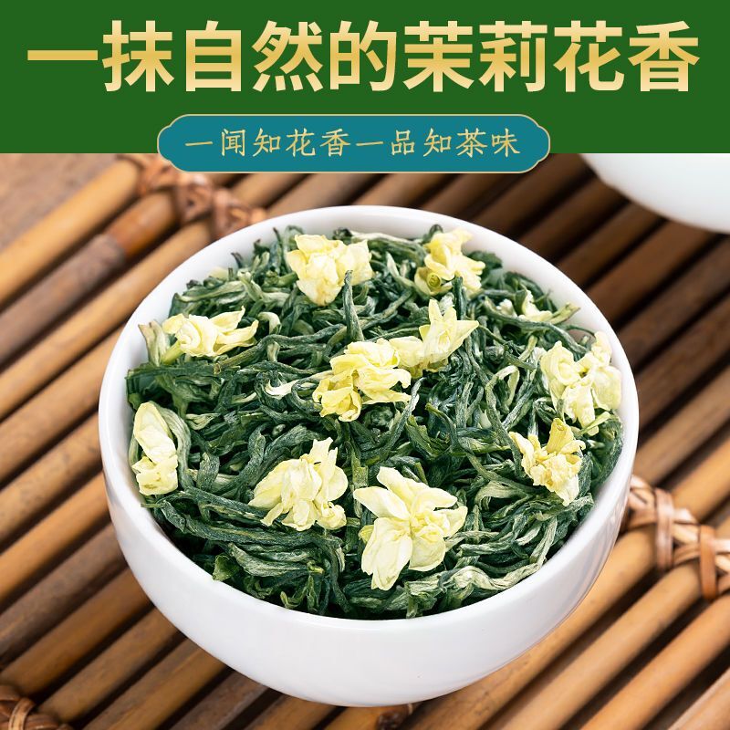 Jasmine Tea Strong Aroma Tea Green Tea Bag Independent Small Packaging 125g Secondary image