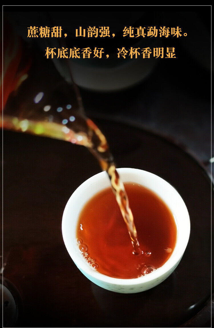 HelloYoung Yunnan Pu'er Old Ripe Tea 200g Yiwu Ripe Tea