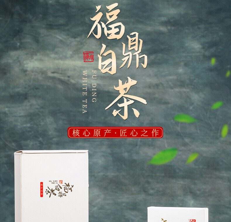Fuding Old White Tea Shou-mee Kleine Quadratische Geschenkbox Kleine Tee Kuchen