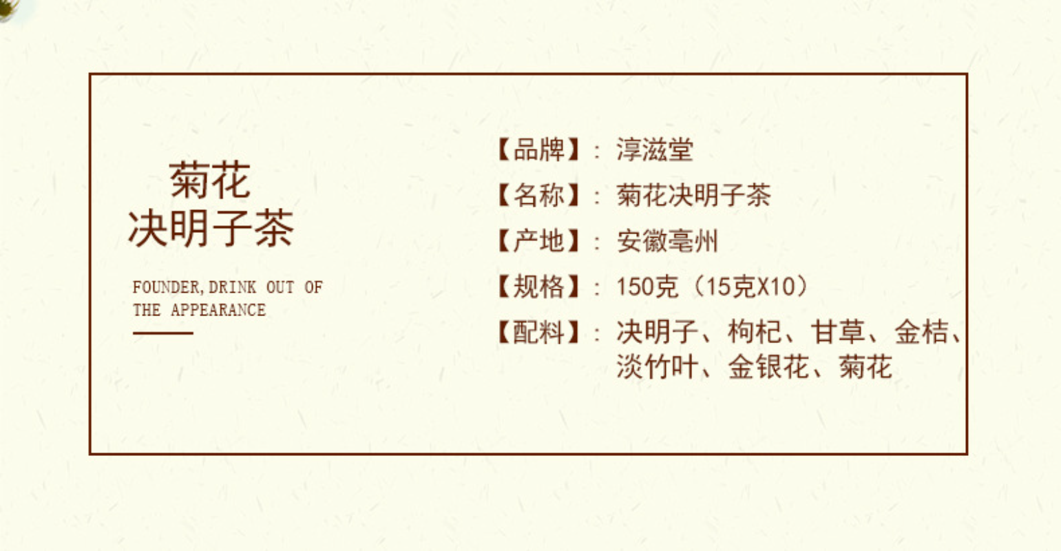 HelloYoung 150g Chrysanthemum cassia seed tea honeysuckle wolfberry kumquat licorice tea