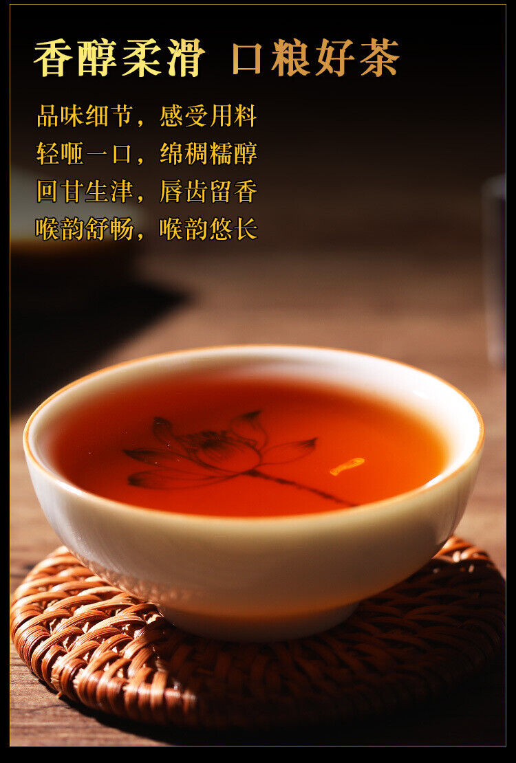 HelloYoung 200g Yunnan Menghai Large Tree Dry Storage Hand Brewed Tea Ripe Tea Brick