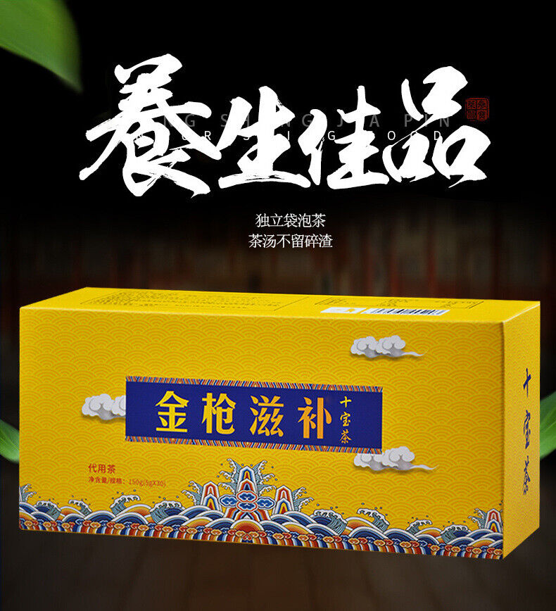 150g Golden gun tonic ten treasure tea ginseng five solid tea health bag tea
