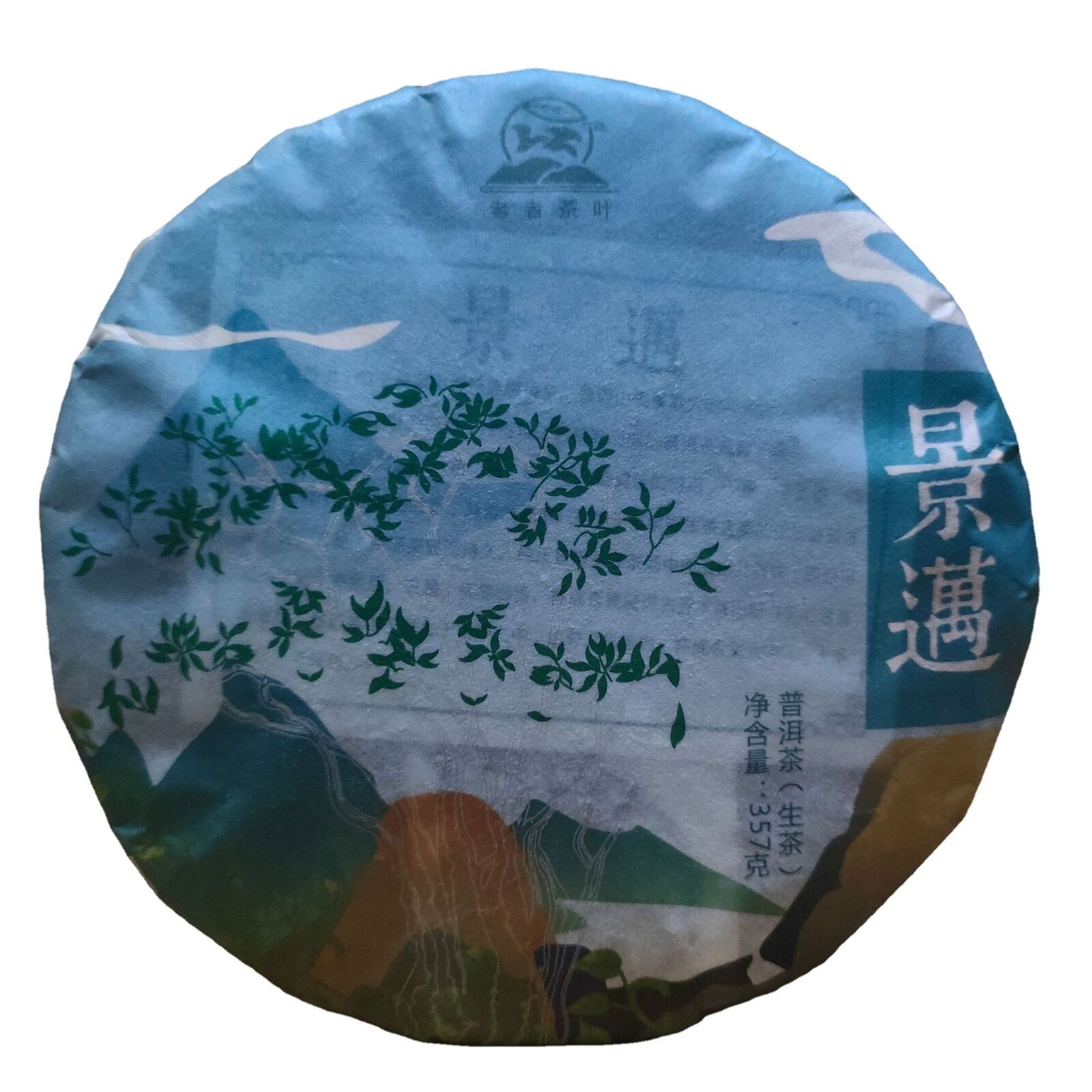 HelloYoung Spring Tea JingmaiTea Raw Tea Jingmai Mountain Raw Puerh Tea Cake 357g/12.59oz