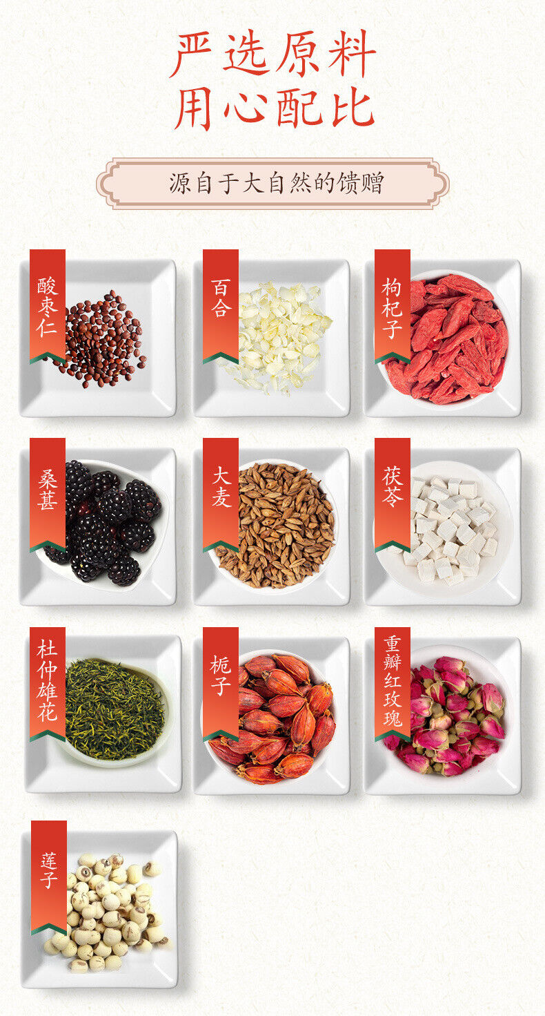 Healthy Drink 150g Poria Sour Date Tea Bags 30 Bags/box Lily Tea