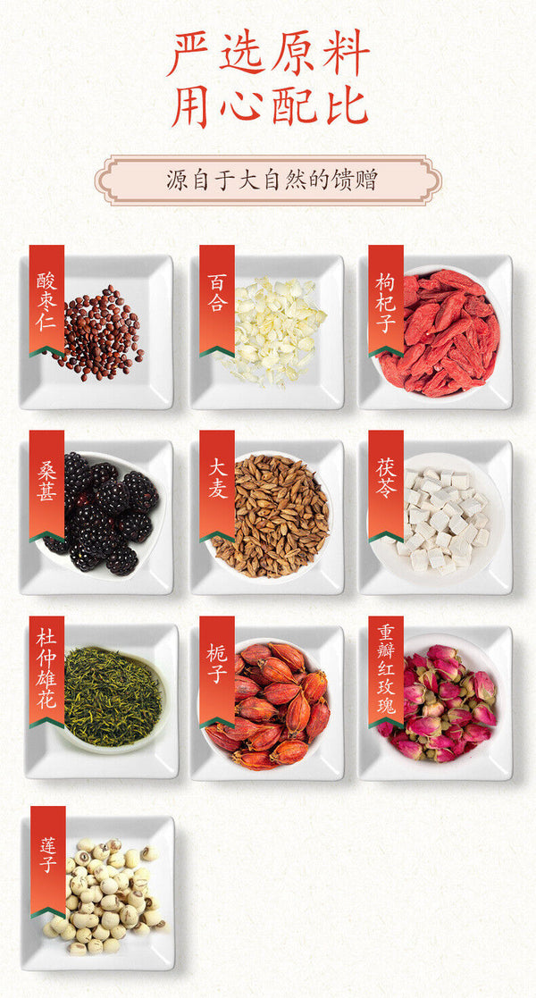 Healthy Drink 150g Poria Sour Date Tea Bags 30 Bags/box Lily Tea