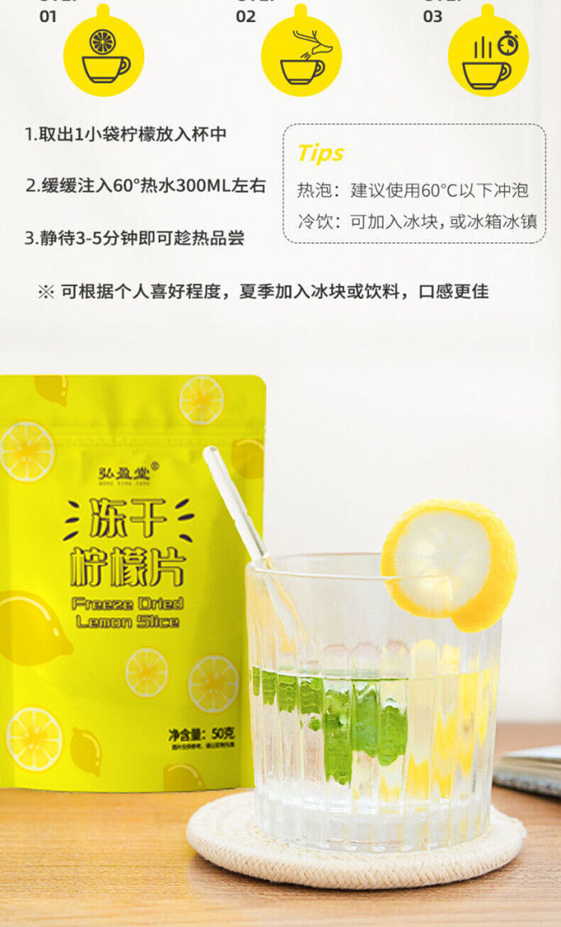 HelloYoung 50g Freeze-Dried Lemon Slices for Eating & Infusing Lemon Slices 冻干柠檬片