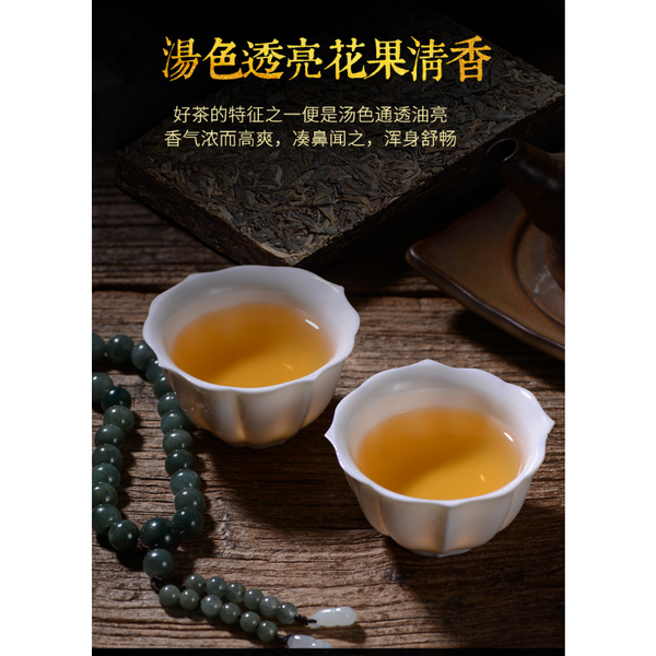 High Quality Pu-erh Tea 200g Icelandic Tea Brick Old Brick Tea