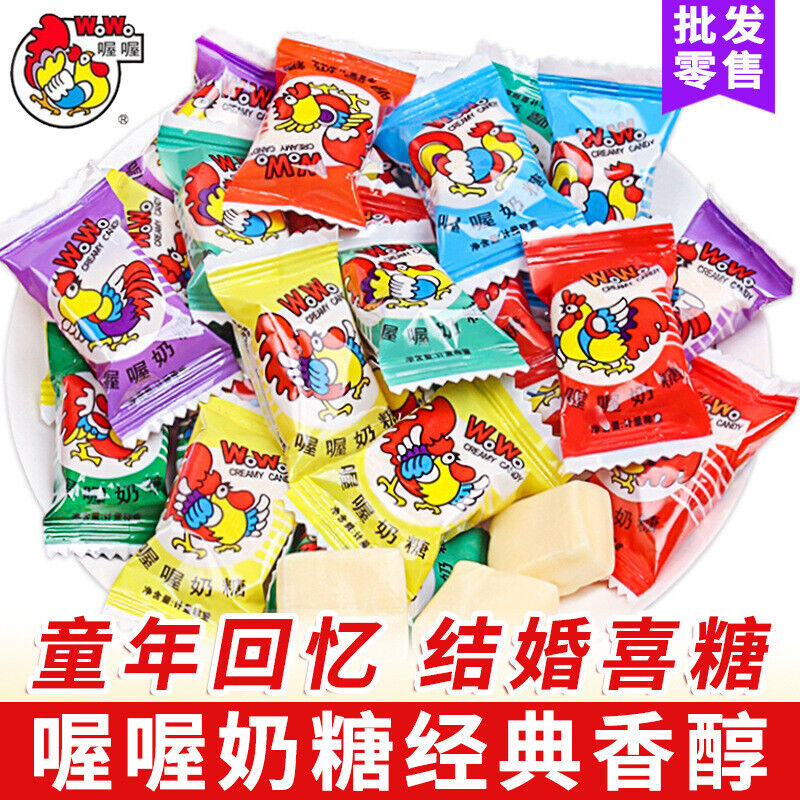 WOWO Milk Candy Children's Snacks Candy Wedding Candy 喔喔奶糖结婚喜糖童年8090怀旧散装混合儿童零食糖果 Main image