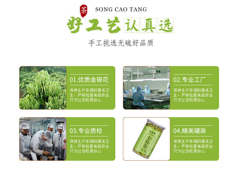 HelloYoung High Quality 60g*2 Honeysuckle Tea Herbal Tea Healthy Drink