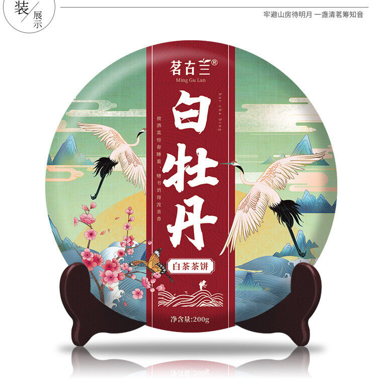 White Peony White Tea Cake New Tea Mellow Tea Brand Good Tea 200g