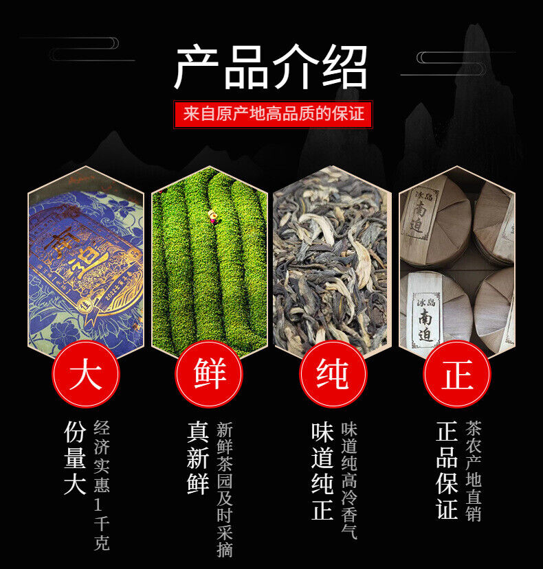 HelloYoung Yunnan Pu'er Tea Nanjiao Ancient First Spring Pu'er Raw Tea 357g Cake Tea