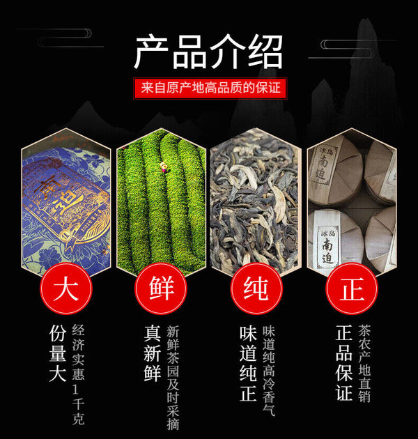 HelloYoung Yunnan Pu'er Tea Nanjiao Ancient First Spring Pu'er Raw Tea 357g Cake Tea