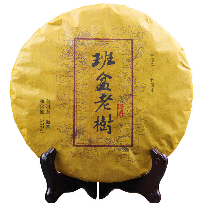 HelloYoung Ripe Puer Tea 357g Yunnan Old Tree Puer Tea Early Spring Black Tea Healhty Drink