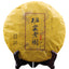 HelloYoung Ripe Puer Tea 357g Yunnan Old Tree Puer Tea Early Spring Black Tea Healhty Drink