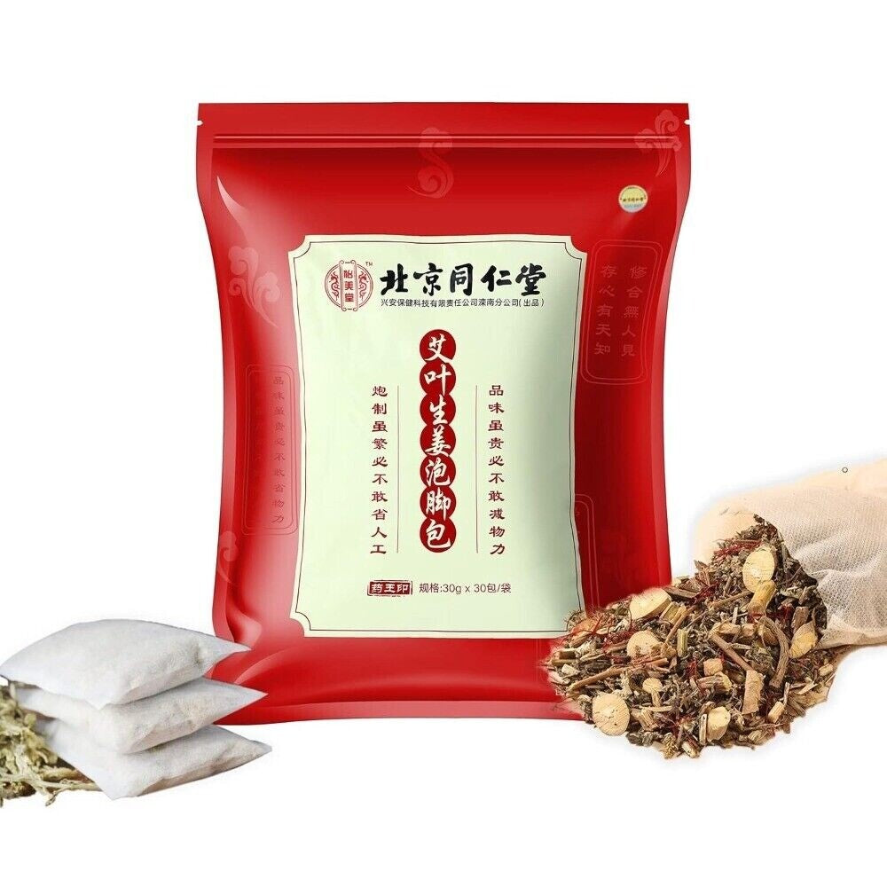Ginger Herbal Foot Soak 900g Natural Plant Blend with Mugwort & Saffron 30 Pack Secondary image