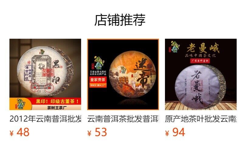 HelloYoung Yunnan Tea Tree King Puerh Tea Puerh Raw Tea Cake Xigui Raw Puerh 357g Pu'er Tea